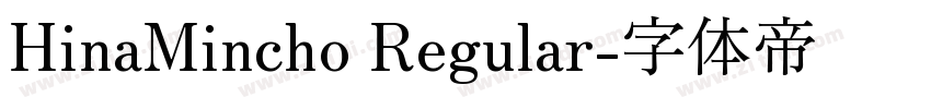 HinaMincho Regular字体转换